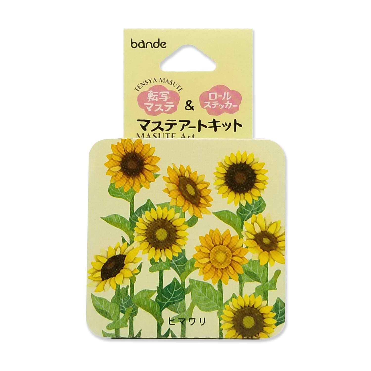 Amazon.co.jp: ひまわり - バンド和紙テープステッカーロール